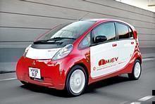 i-MiEV. Foto: Mitsubishi/auto-reporter.net